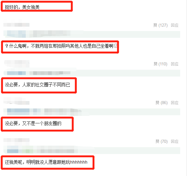 金晨|赵丽颖被孤立？微博之夜内场图曝光，85花齐聚“人缘”差距大