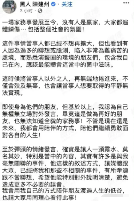 王一博|王力宏还是无法独自面对？即将去看望3个孩子，需黑人夫妇陪同！