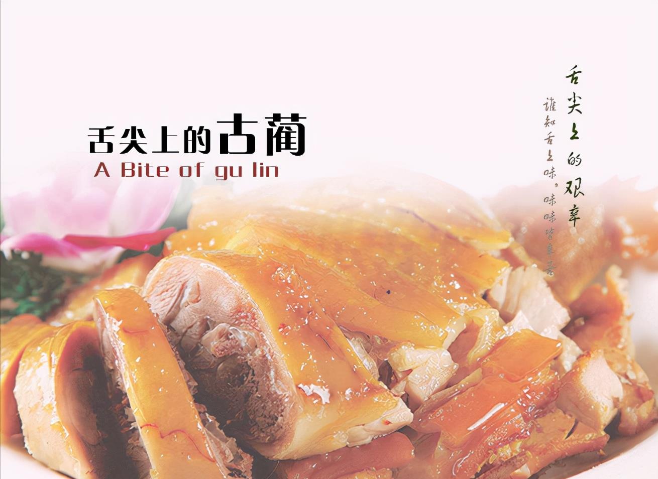 吴洪娜聊说育儿|说说你家乡的代表菜是什么？