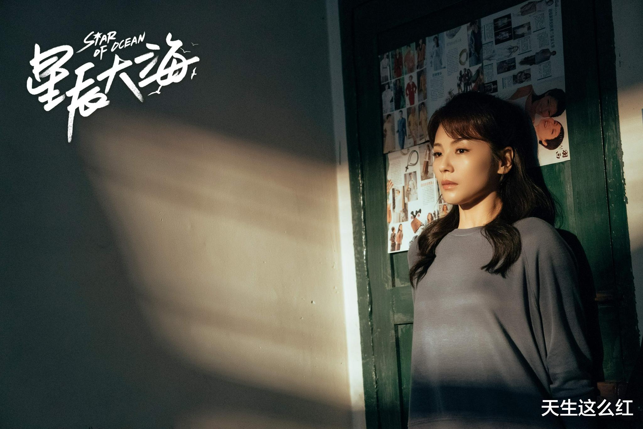 刘涛|刘涛新剧开播2集拯救湖南台收视，你对“中年玛丽苏”有什么误解