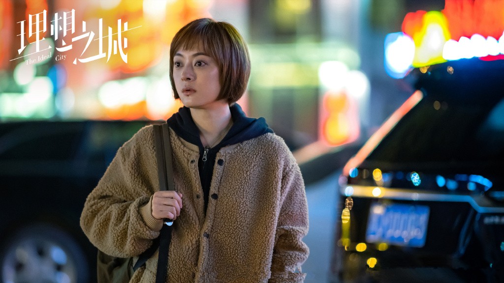 理想之城|孙俪《理想之城》热播，被恶意打一星吐槽演技，开播5集信息量大