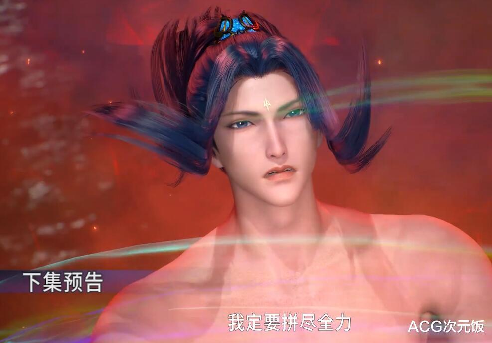 acgn漫評|斗羅大陸：唐三即將變成光頭，觀眾們卻高興了：正好換建模