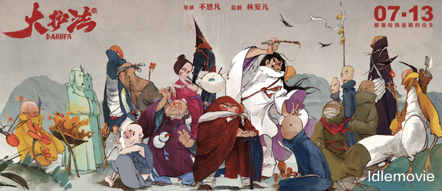 成龍|學《雄獅少年》還是學成龍，國漫的未來該如何發展？