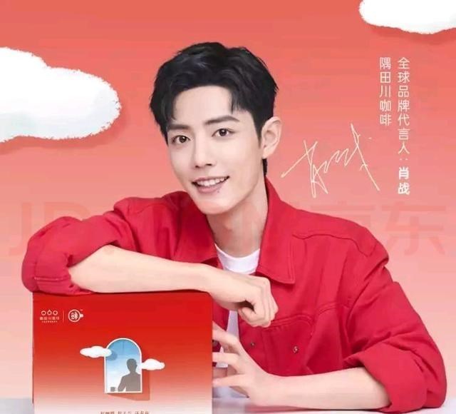 章子怡|肖战无辜躺枪，粉丝又背锅，披皮粉挑拨之心太明显