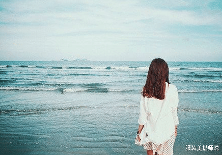 服装美搭师说|三观一致的人其实少之又少！