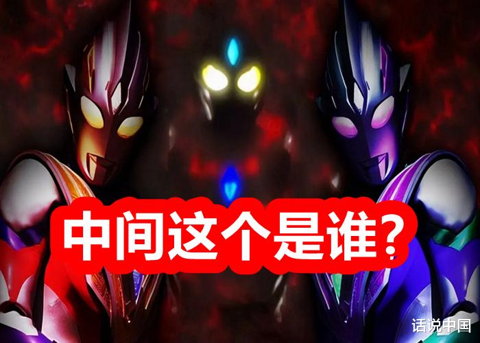 爱丽丝梦游仙境|《奥特曼银河格斗》第三季开启新纪元，实力接近神秘四奥的英雄诞生！