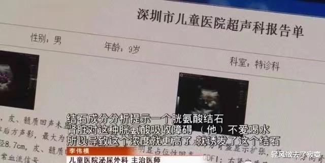 医生|9岁男童体内56颗肾结石，只因天天喝这个，很多妈妈还在给孩子喂