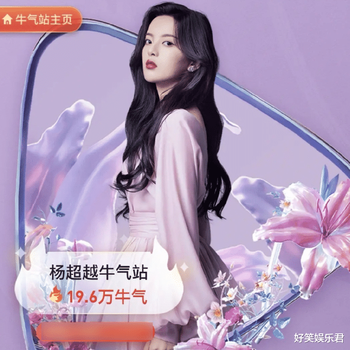 肖战|鹅厂代言人牛气站：肖战断层式领先，杨紫紧跟其后，杨幂意外垫底