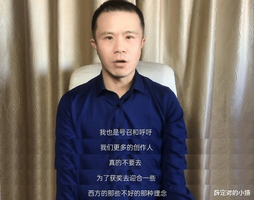 柳岩|娱乐圈说真话有多难？毕志飞称看《雄狮少年》三度落泪，瑕不掩瑜