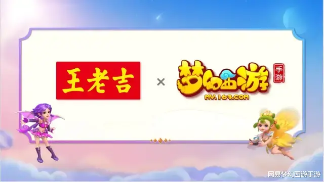 法术|梦幻西游手游:青春盛典干货盘点!门派调整来袭,新玩法将上线!