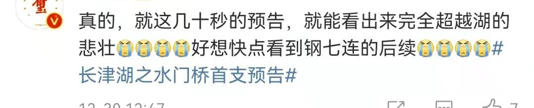 谢霆锋|不是《水门桥》需要春节档,而是春节档需要《水门桥》