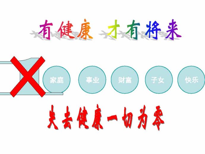 玄何风水|能发财但时运未到生肖
