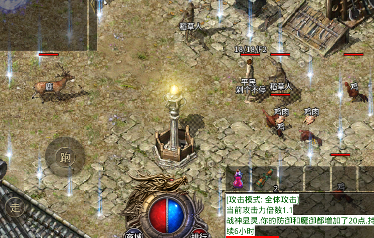 |璀璨传奇：游戏bug 老传奇教你 新手一秒钟学会所有的职业技能