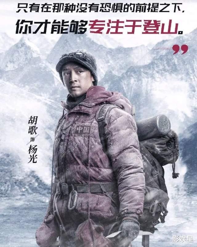 杨幂|2周票房仅200万出头?吴京新电影惨遭“仆街”,却赢了口碑