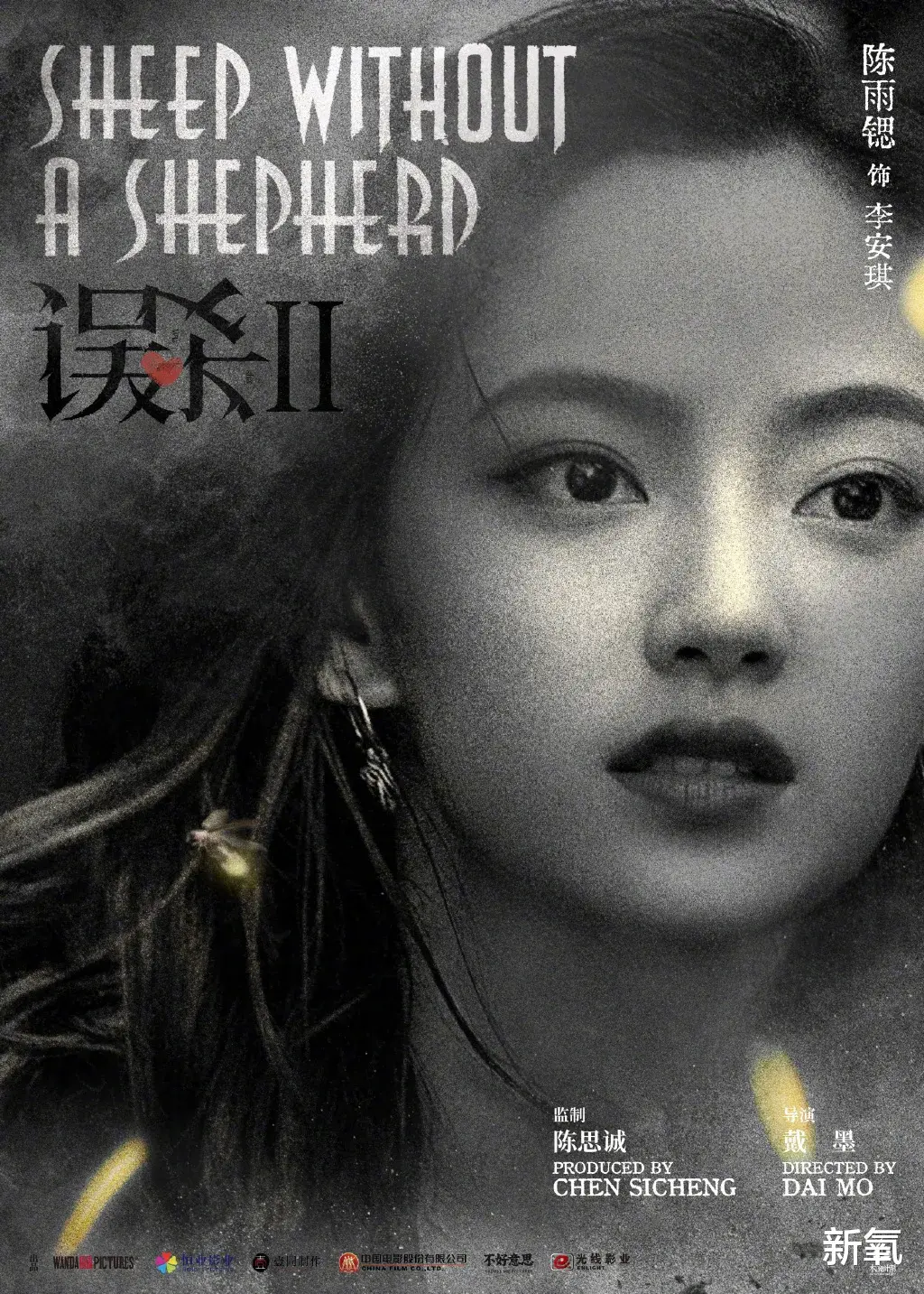 好莱坞|她凭什么露脸10分钟就走红全球？