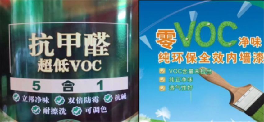 家物 买乳胶漆时，商家善用这“3招”提高价格，大家可别被坑了！