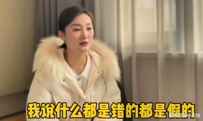陈亚男|陈亚男首次指责大衣嫂：喊她妈妈她不理我，很心寒很不理解