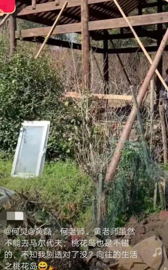 向往5|《向往5》拍摄地被网友剧透，得知在哪时：这下省事多了！