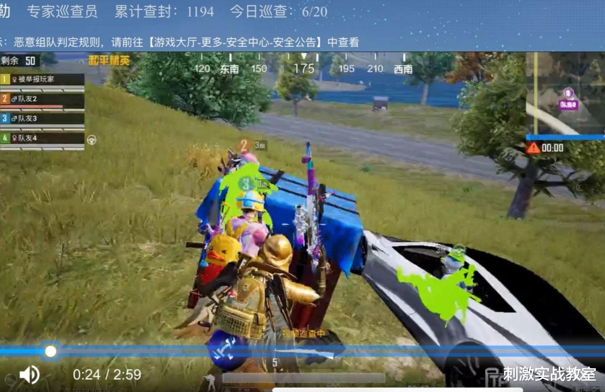 和平精英|“吃鸡”认证主播被举报？炽羽金尊、紫色平底锅，看起来很眼熟
