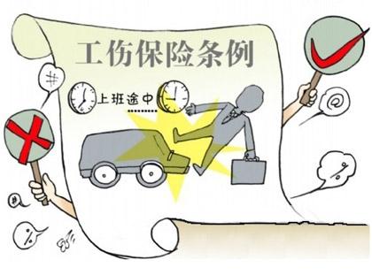 LawSpace 案例分析 上班时间外出用餐发生车祸，算工伤吗？