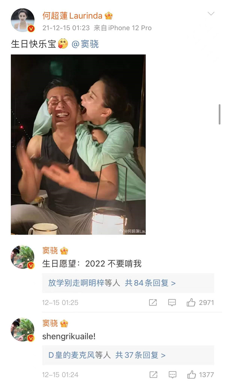 窦骁|说窦骁吃软饭我第一个不同意,看圈内人士怎么评价他?