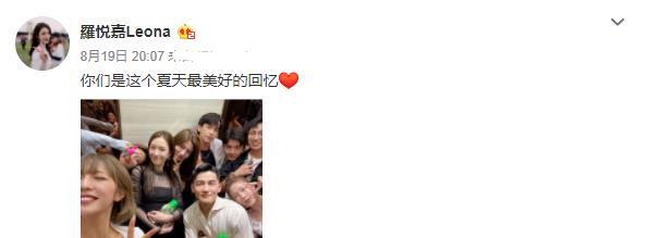 马子佳|心动4：8位素人嘉宾发文告别，唯独一人默不作声，被骂怕了？