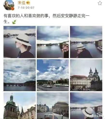 宋佳|42岁未婚的宋佳：游走于两个已婚男人之间的下场，令人心疼她