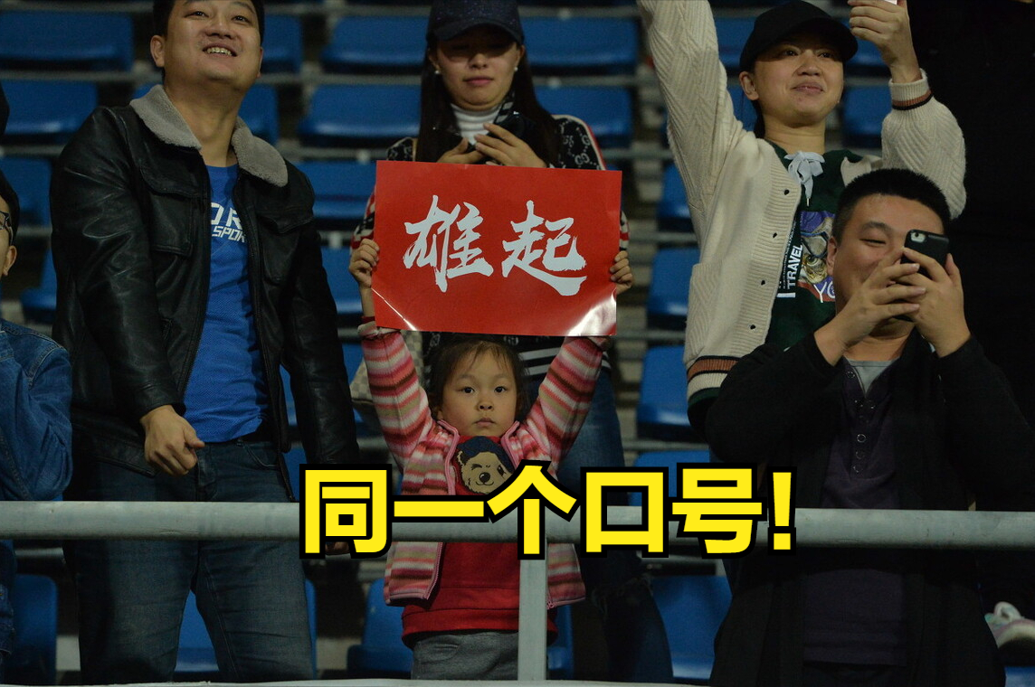 |12年未見！中超“成渝德比”好久不見，或在超甲附加賽相遇