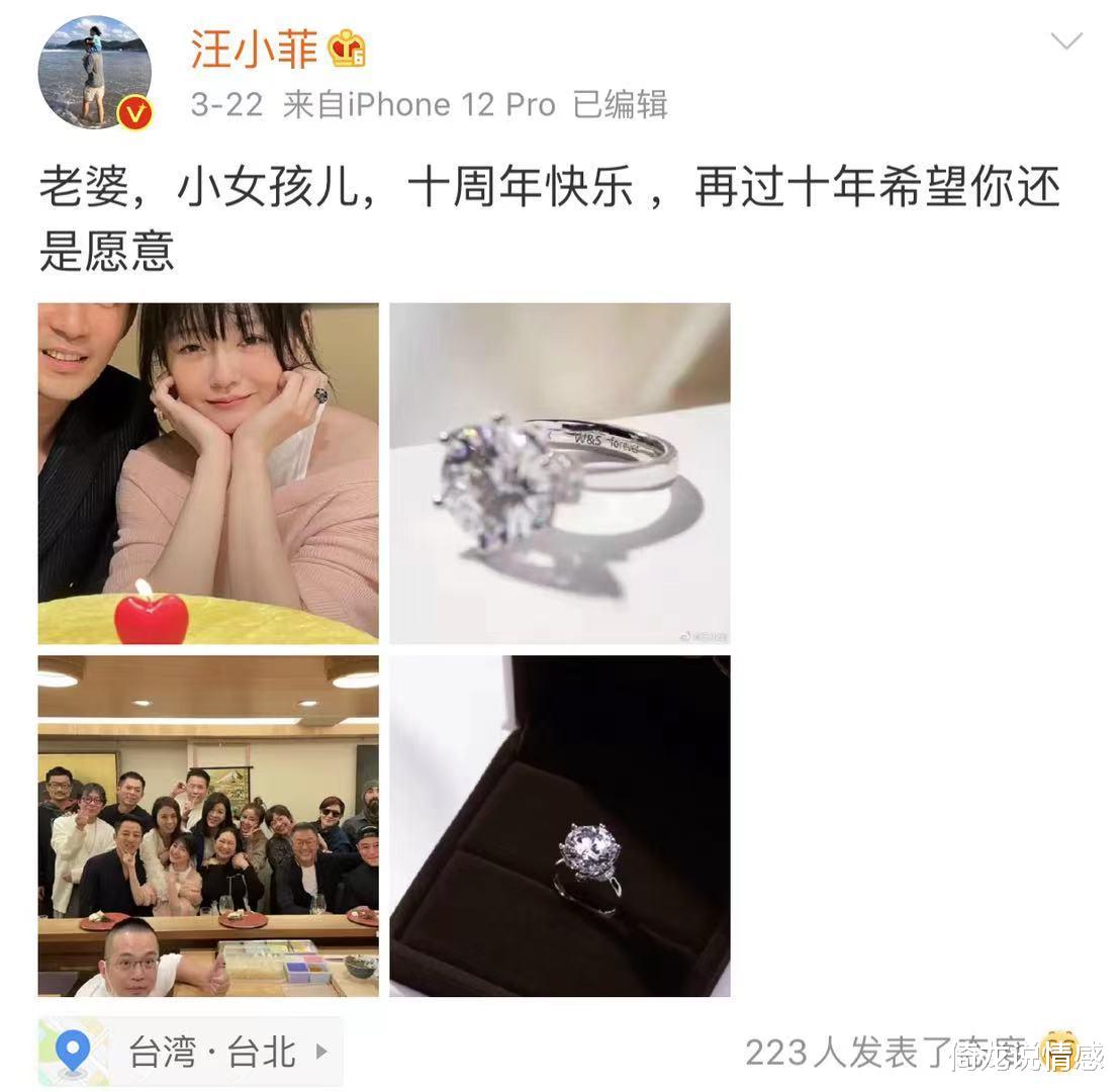 倚龙说情感|大S汪小菲闹离婚现状：异地分离近5个月，徐妈妈放狠话称已经和好