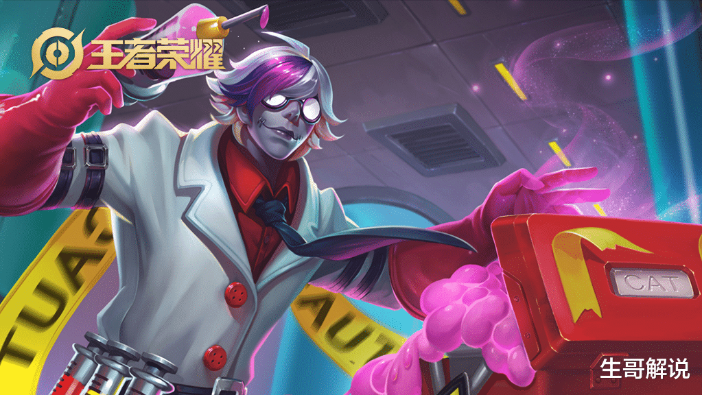 扁鹊|“寒毒流”扁鹊火了，伤害至少提高70%，打团就在补血