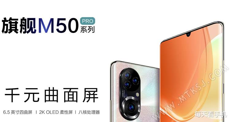 索尼|这款手机仅799元起却号称采用了曲面屏，还有8核CPU和128G大内存