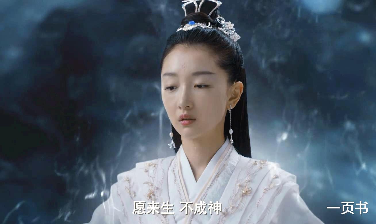 白玦|《千古玦尘》有六大混沌主神？上古、白玦之子第四，魔尊仅排第三