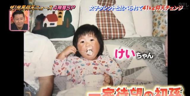 |日本170斤的女生，为爱减肥，成功瘦身之后，美到惊艳