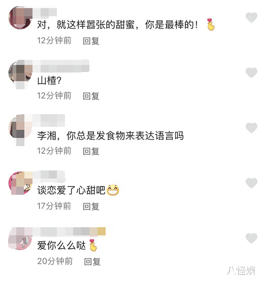 李湘|李湘晒红玫瑰甜品庆元旦，开心称“甜甜的”，网友：恋爱的甜蜜