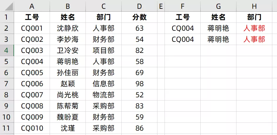 相机|XLOOKUP到底有多厉害,WPS也有了哦!