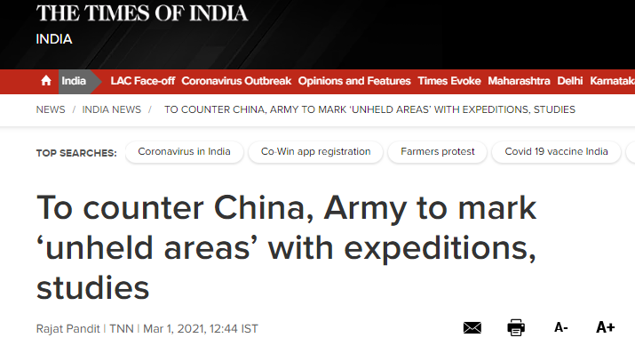 無恥！印度又一次在邊境使用“切香腸”戰術，需要我國警惕-圖2