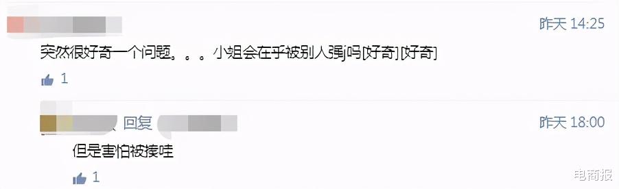 货拉拉|货拉拉死者被辱骂，不是因为她涉及灰产，而是因为她是个女性
