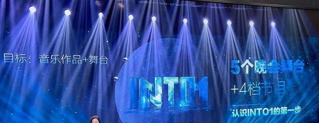 忧郁林黛玉|INTO1新歌发布会造型,光影大片满满未来感,资源都被安排上