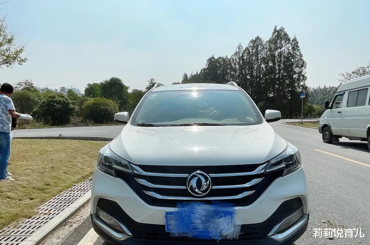 莉莉说育儿|三年只行驶8千公里的车，车主看着“它”就烦！