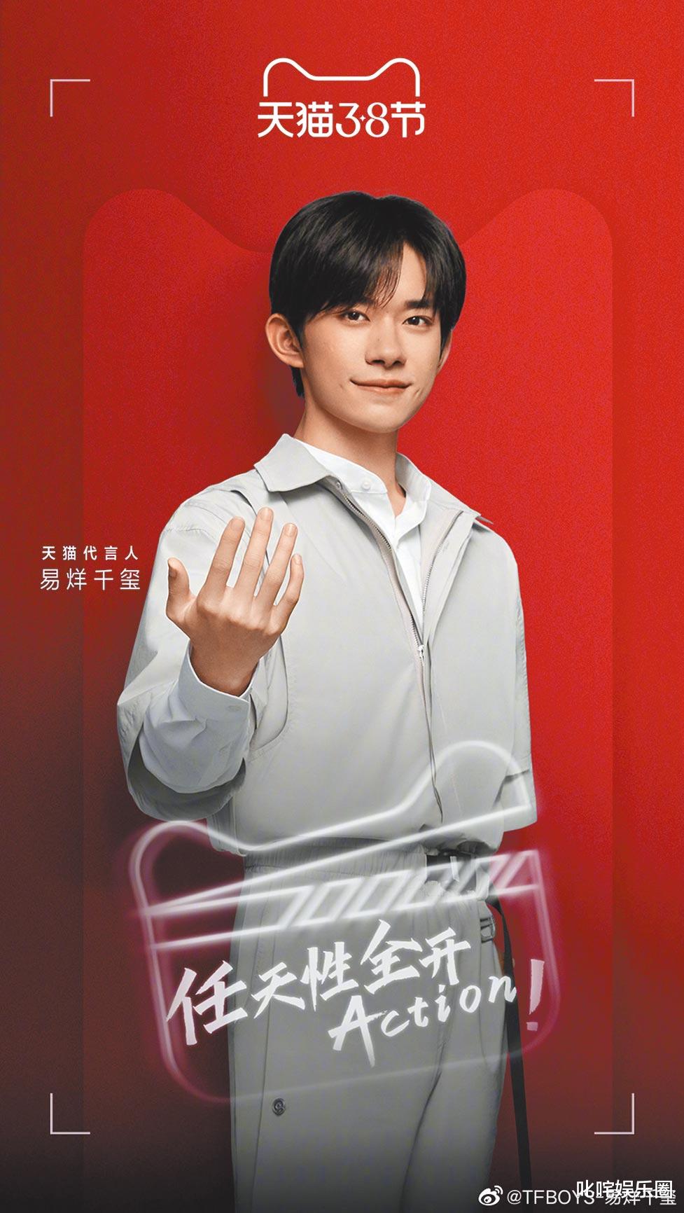 肖战|国内顶流四大小生换一轮 吴亦凡恐遭永久封杀