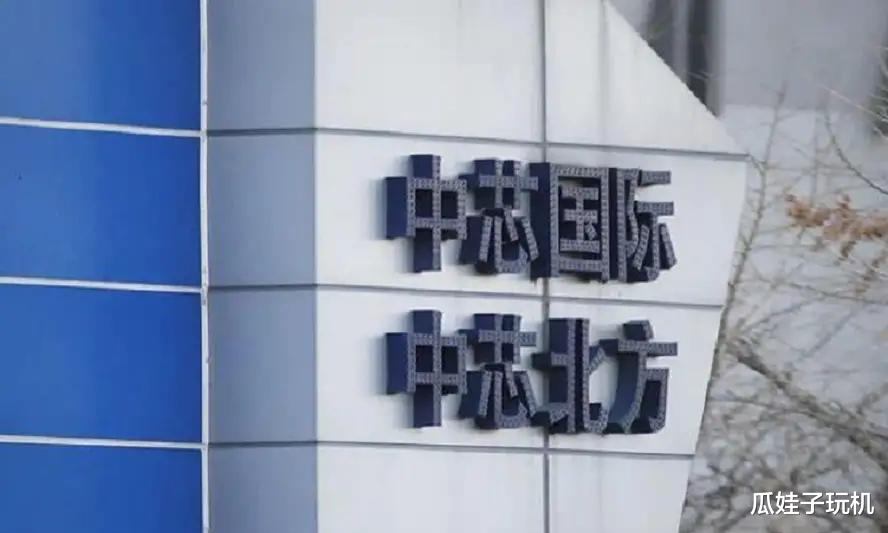 华为|约3800亿,主动示好华为了