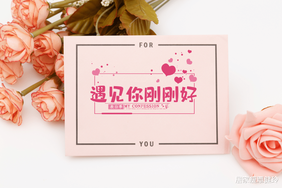 居家瘦覃健玲|覃健玲：恋爱心理学家强调，女生谈恋爱要谈一辈子