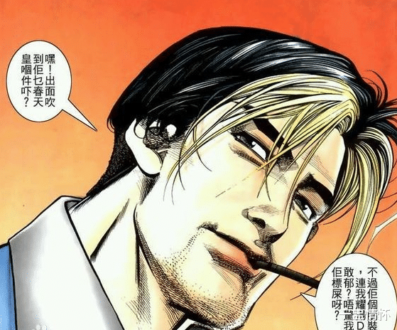 漫画|猎犬终须山上丧？盘点《古惑仔》原版漫画中那些让人可悲的细节！