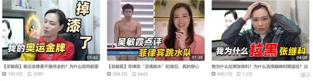 奥运会|能在社交媒体上看到奥运健儿们的生活，真好