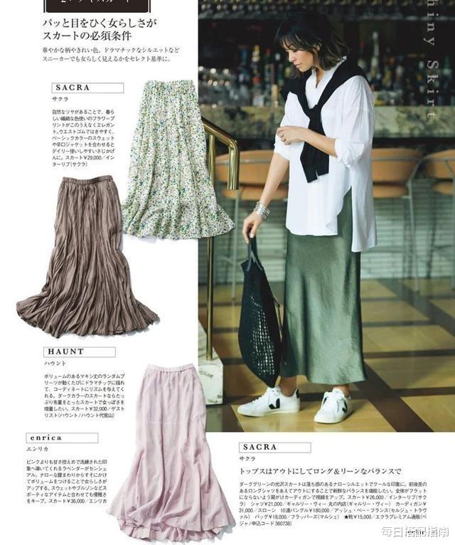 每日搭配指南|中年女人想摆脱“大妈感”，这3个穿搭思路很实用，建议照着穿