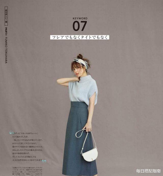 每日搭配指南|中年女人想摆脱“大妈感”，这3个穿搭思路很实用，建议照着穿