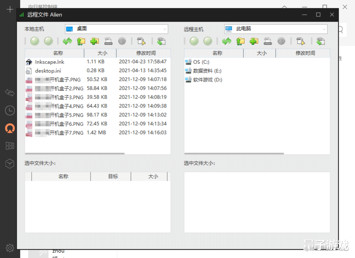 局域网|简单无难度远程办公神器，向日葵k3开机盒子，一键号令全屋主机