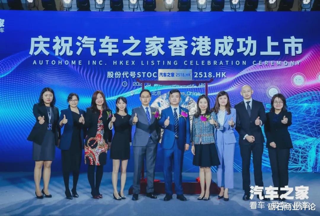 汽车之家|从汽车之家港美两地上市，看它的精益化管理之道