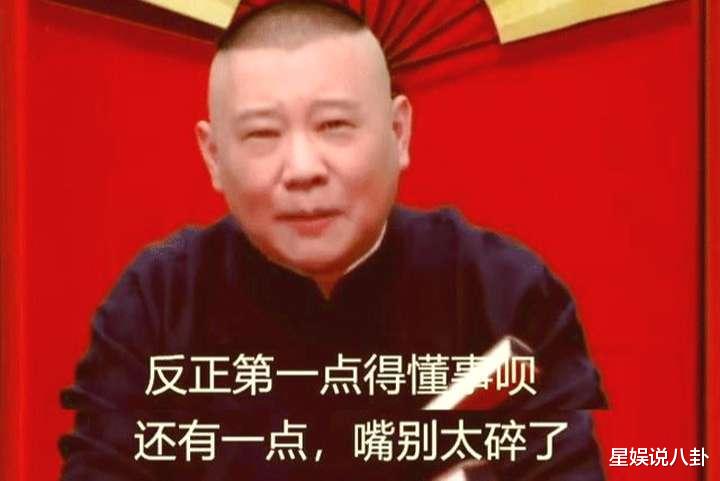陈坤|郭麒麟选对剧本，《赘婿》中只有一人，符合郭德纲择儿媳标准