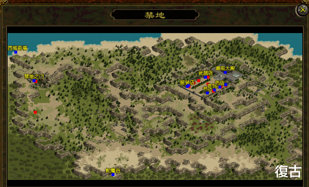 流川枫|热血传奇：传奇世界：白云观异变，传世中诞生的第一位道士